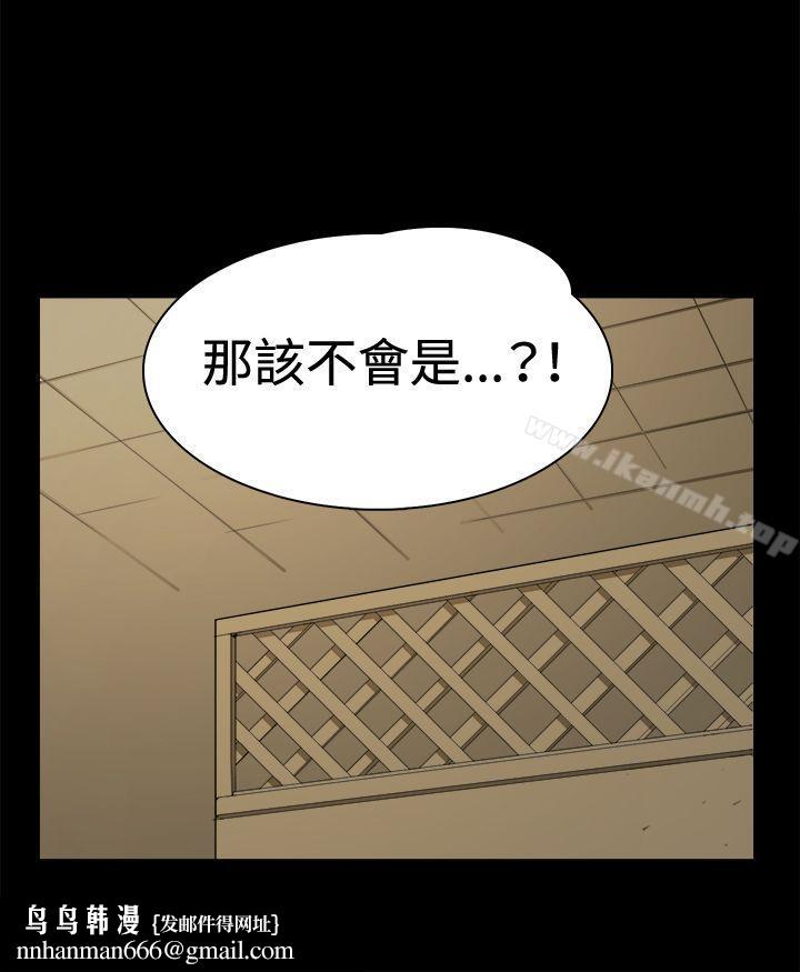 深夜便利店第11话