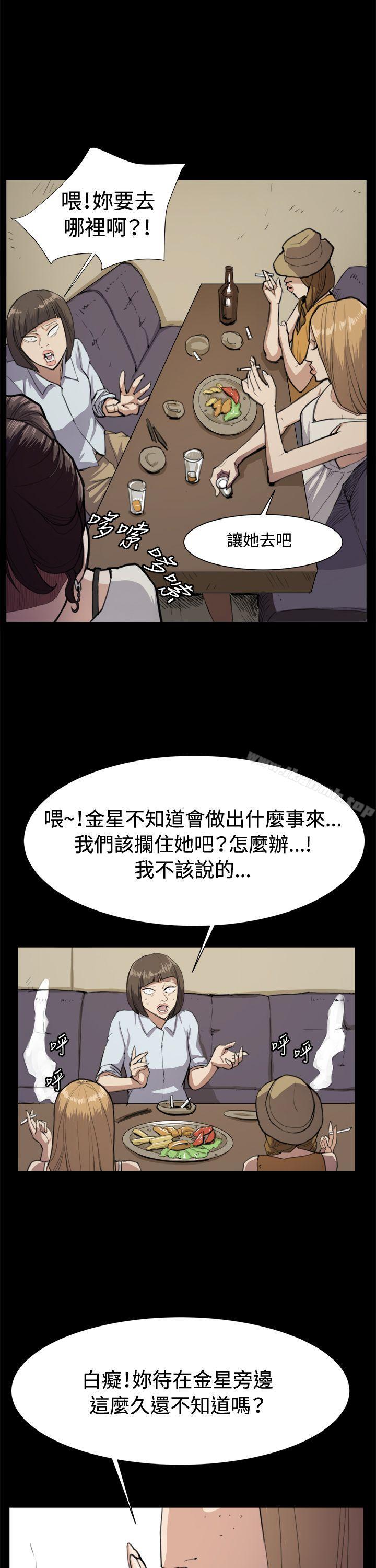 深夜便利店第11话