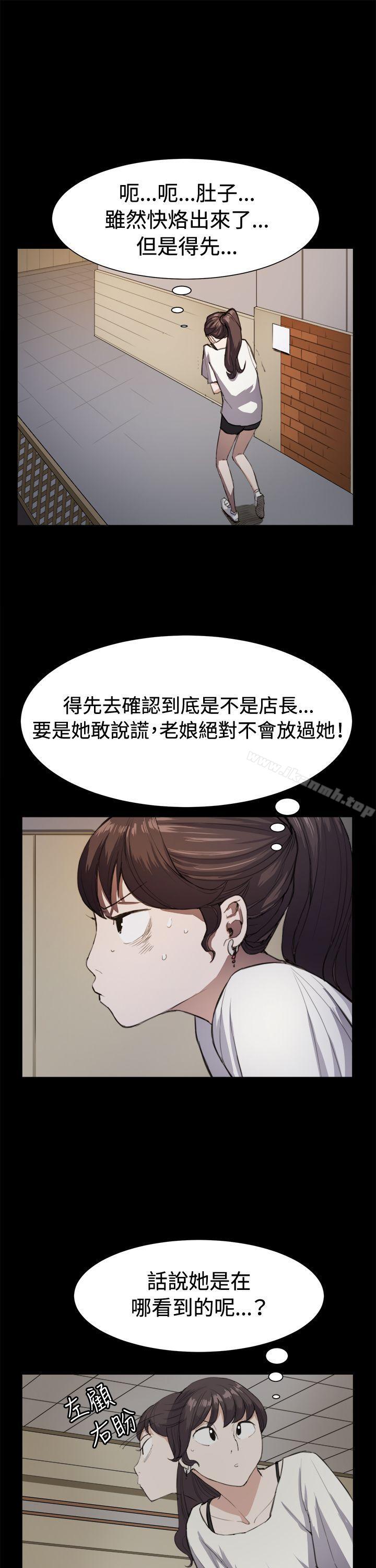 深夜便利店第11话