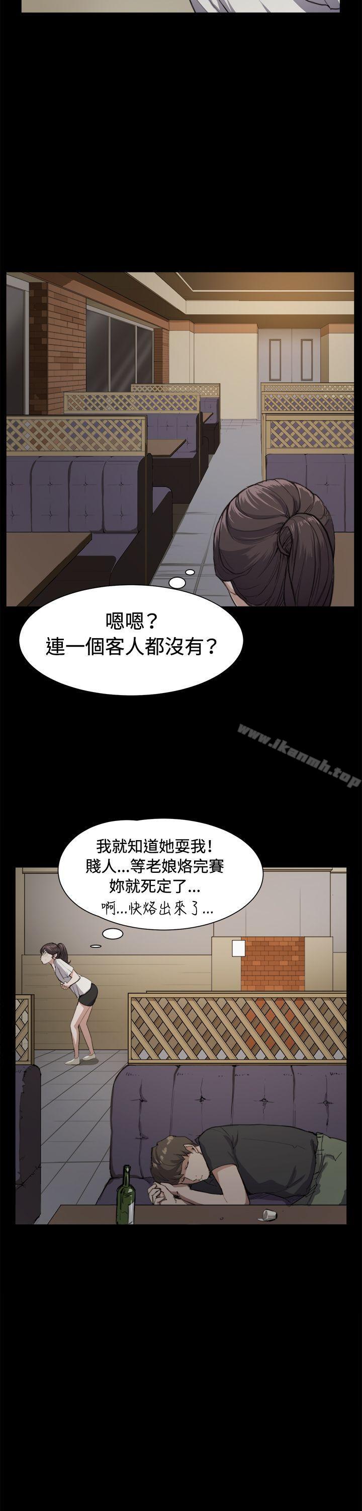 深夜便利店第11话