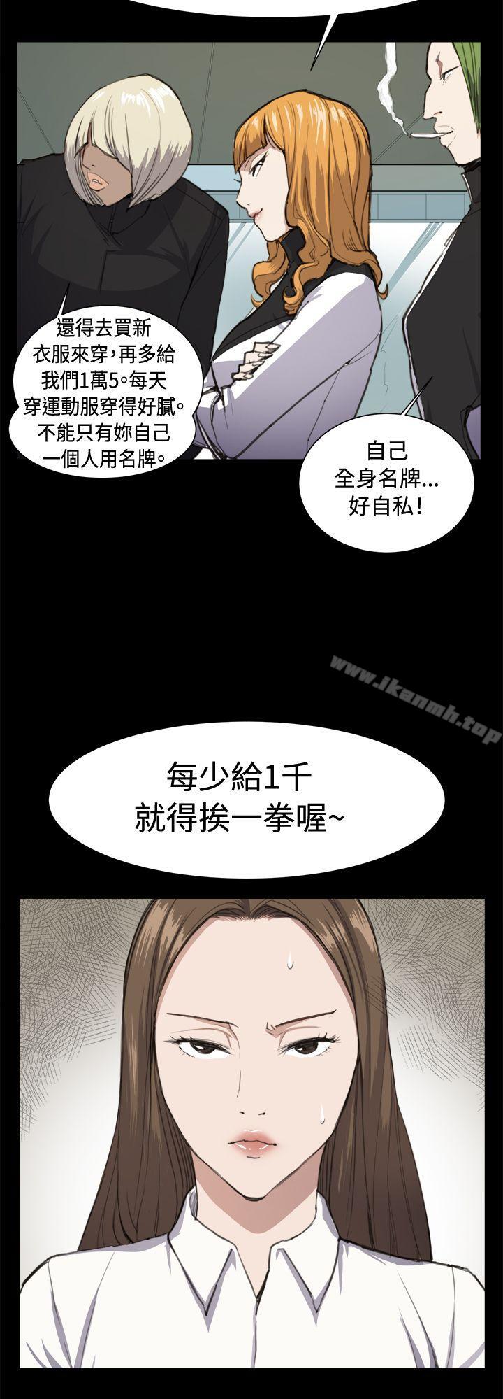 深夜便利店第11话
