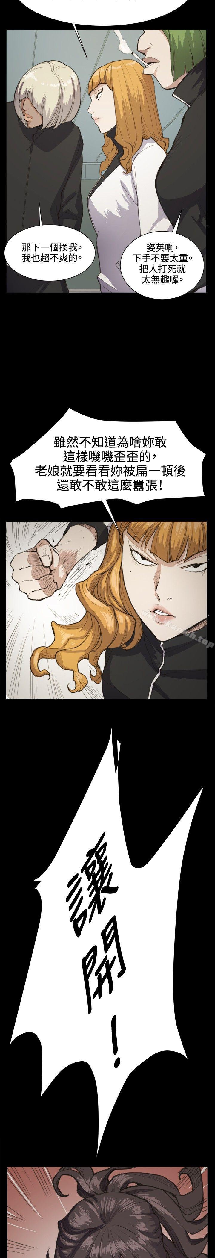 深夜便利店第12话