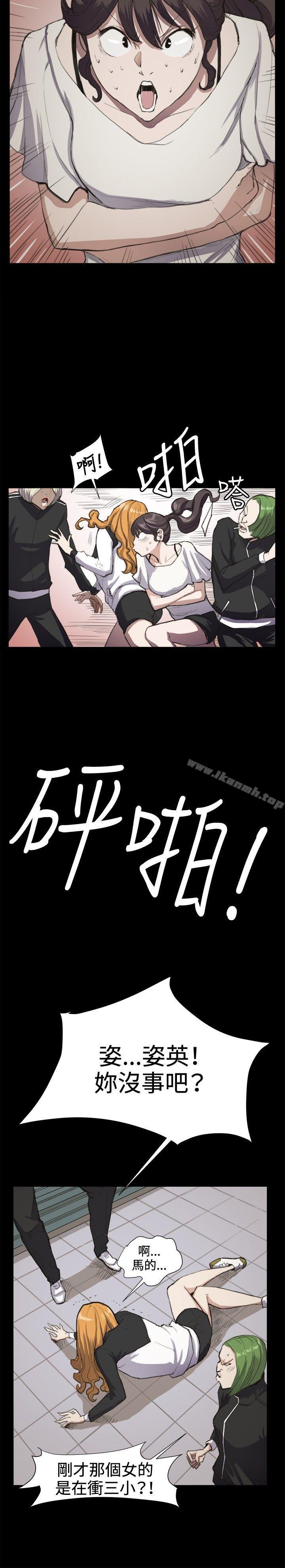 深夜便利店第12话