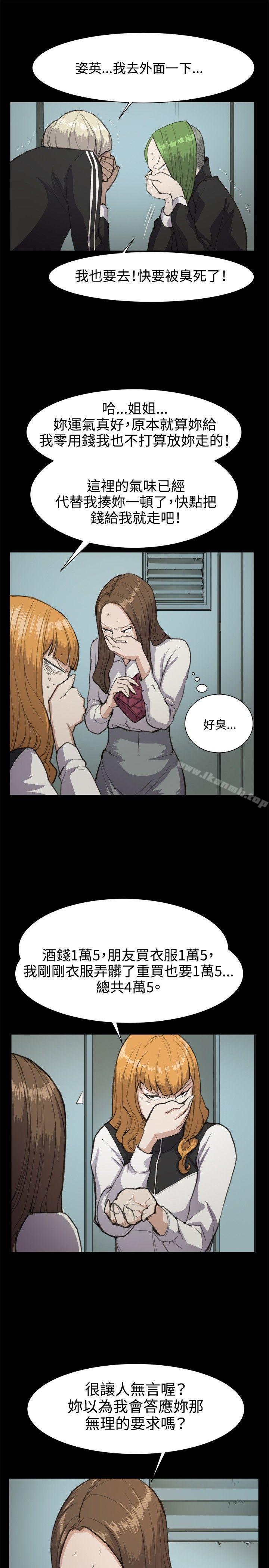 深夜便利店第12话