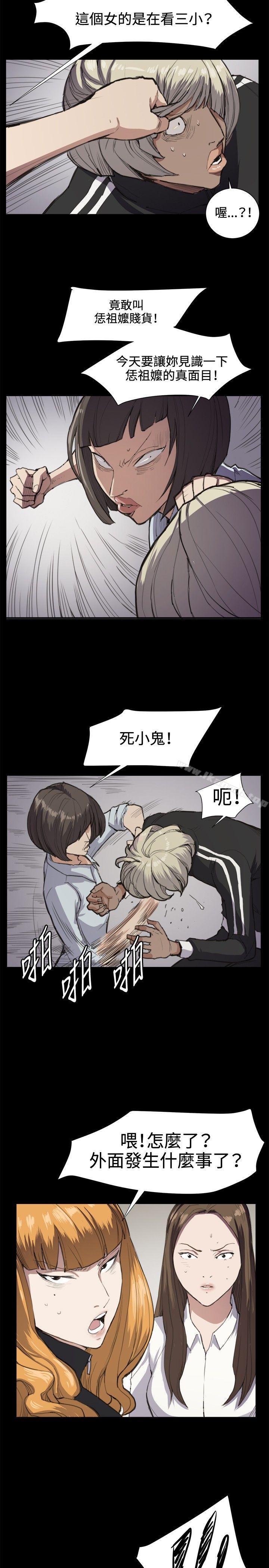 深夜便利店第12话