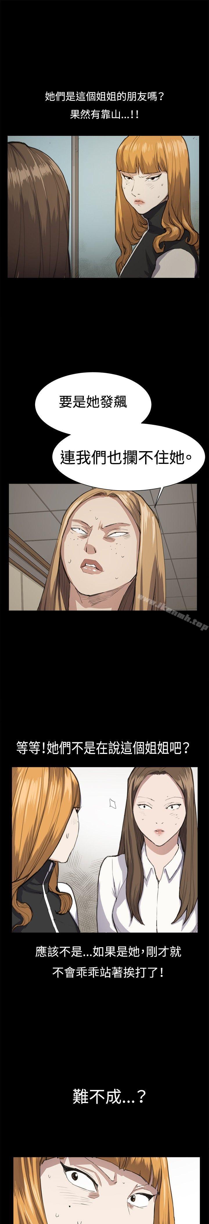 深夜便利店第12话