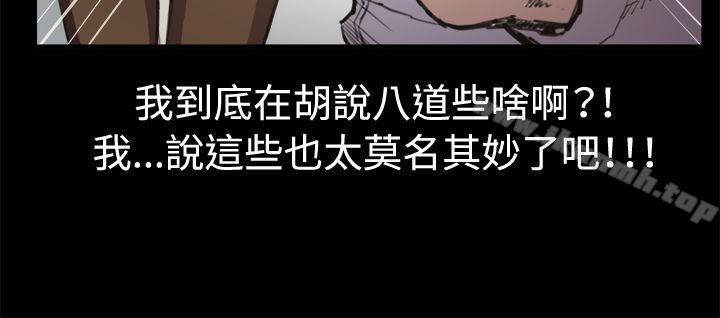 深夜便利店第13话