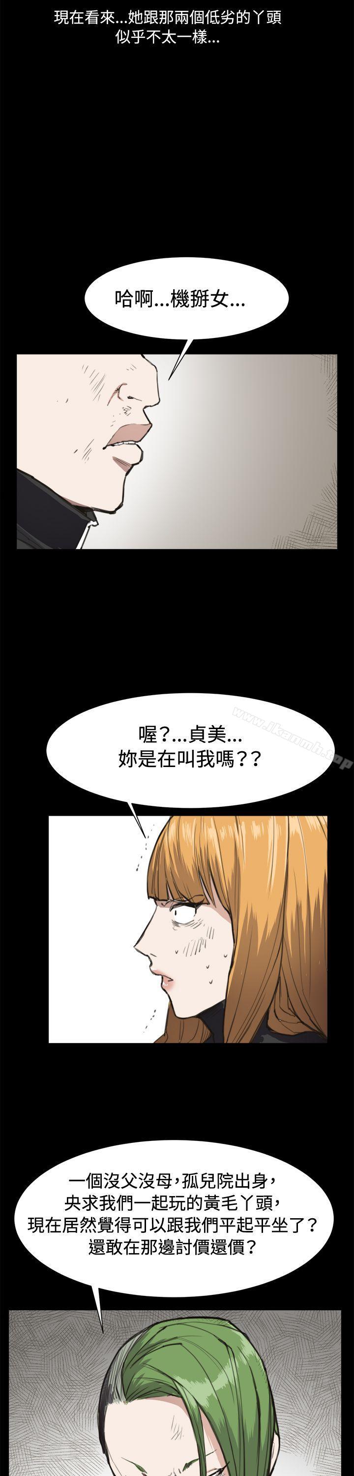 深夜便利店第13话