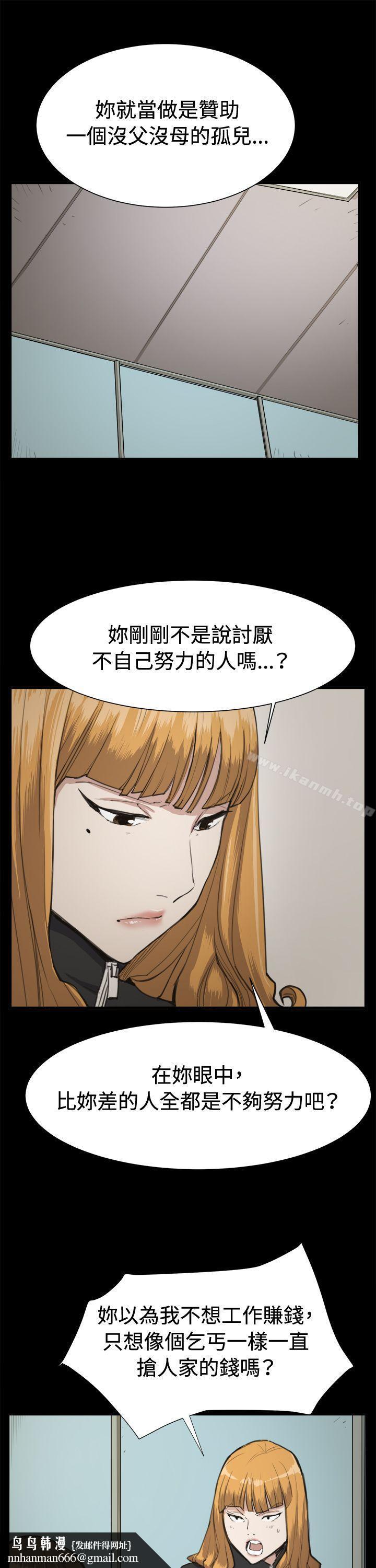深夜便利店第13话