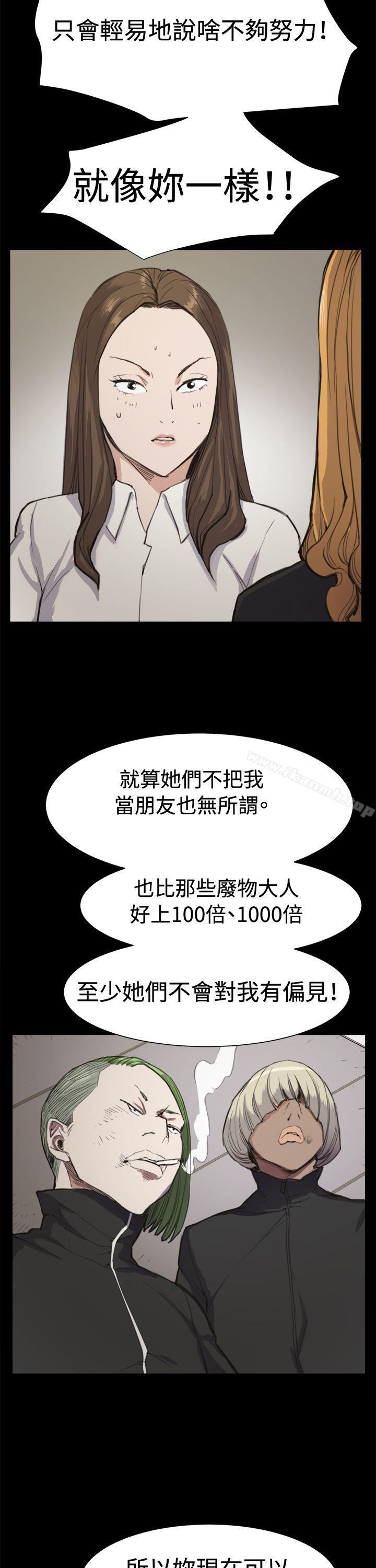 深夜便利店第13话