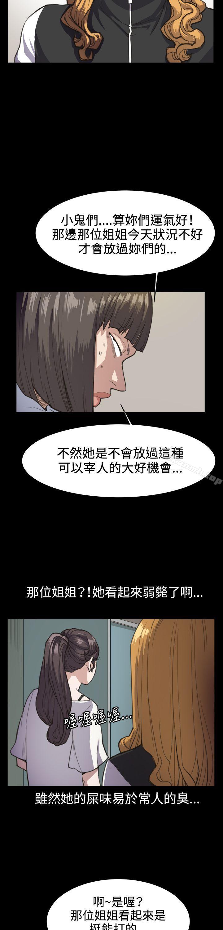 深夜便利店第14话