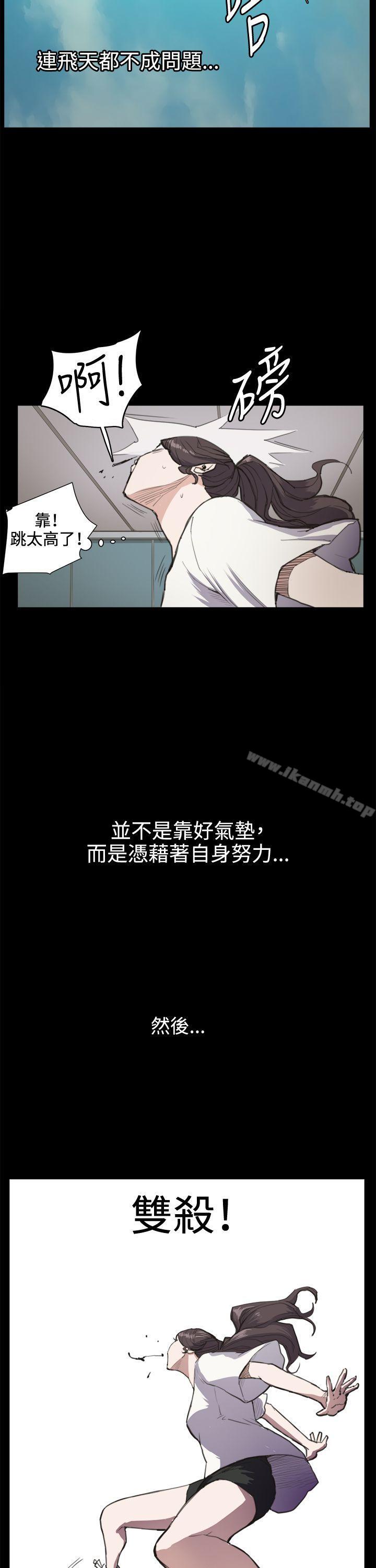 深夜便利店第14话