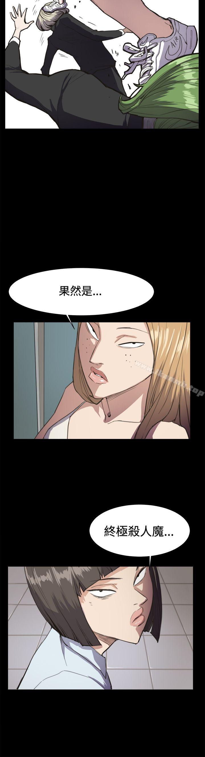 深夜便利店第14话