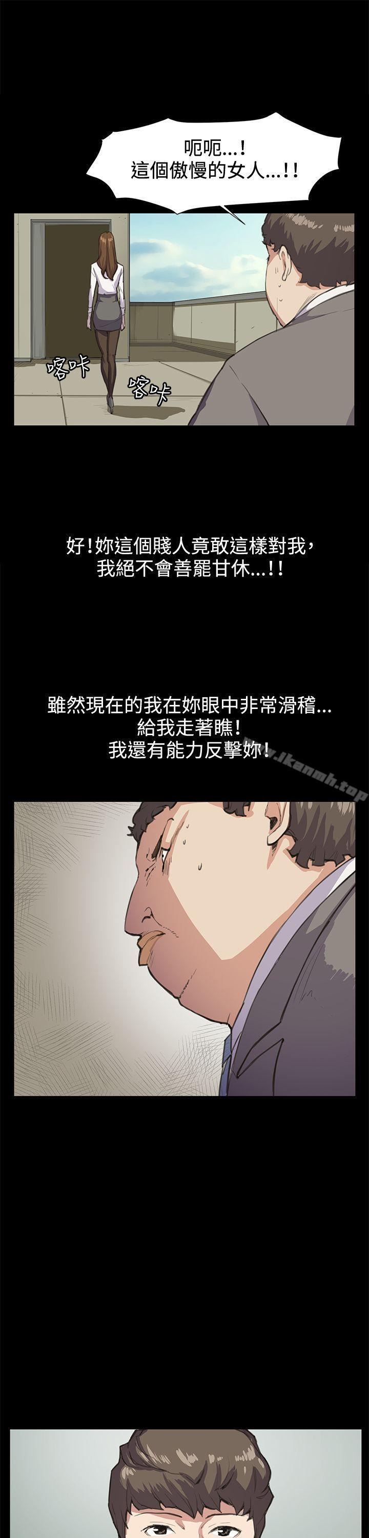 深夜便利店第15话