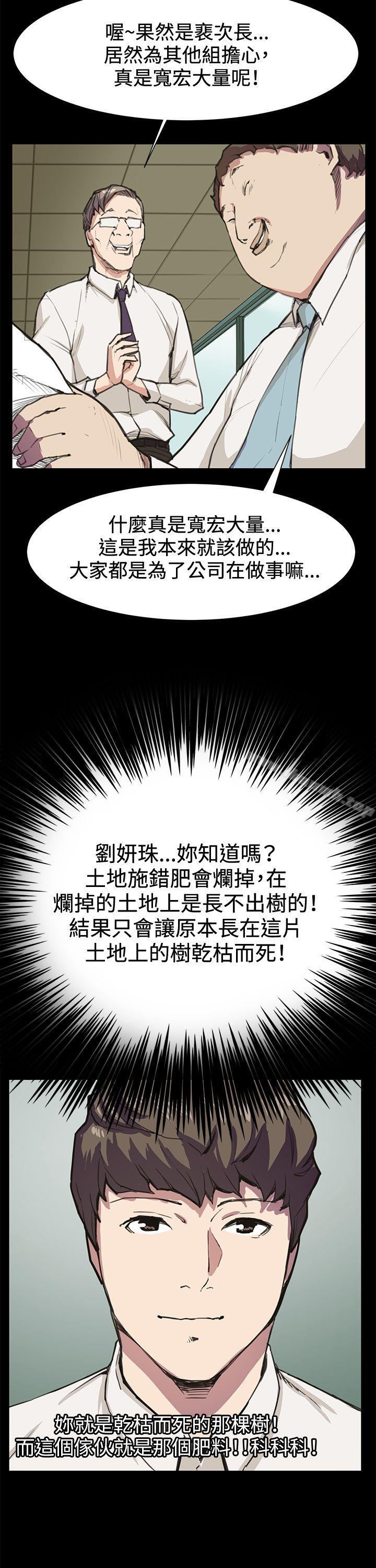 深夜便利店第15话