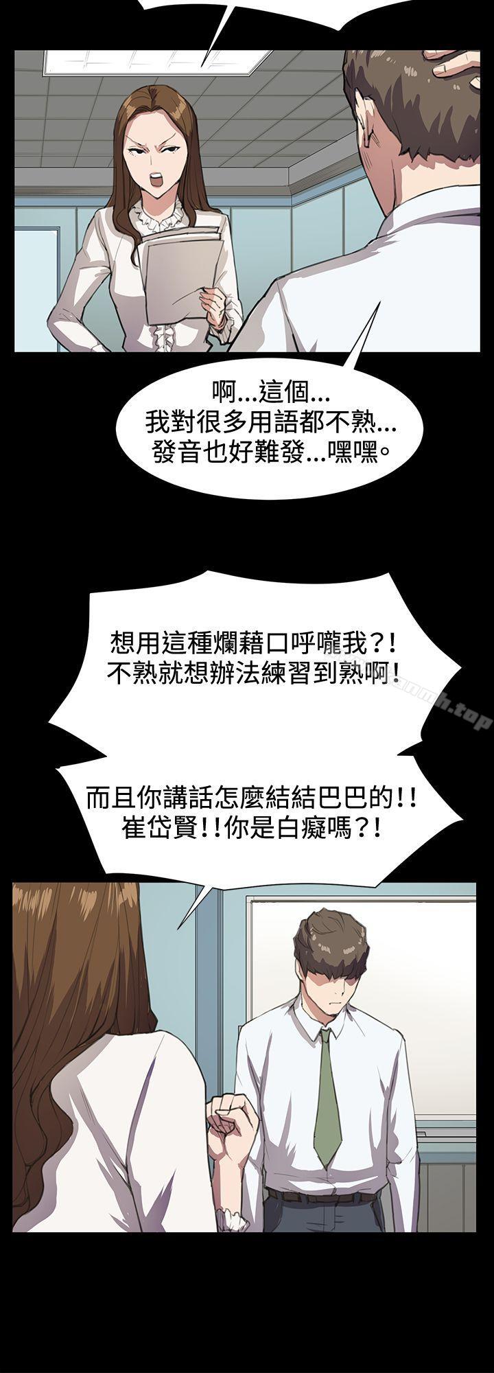 深夜便利店第15话