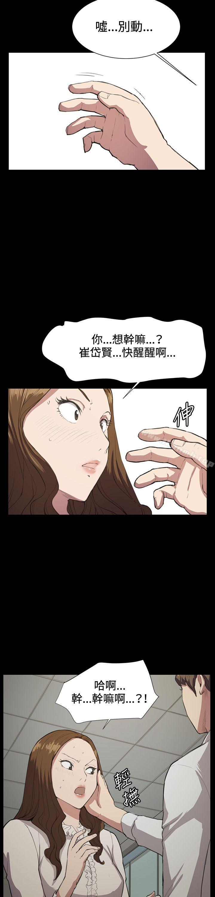 深夜便利店第15话