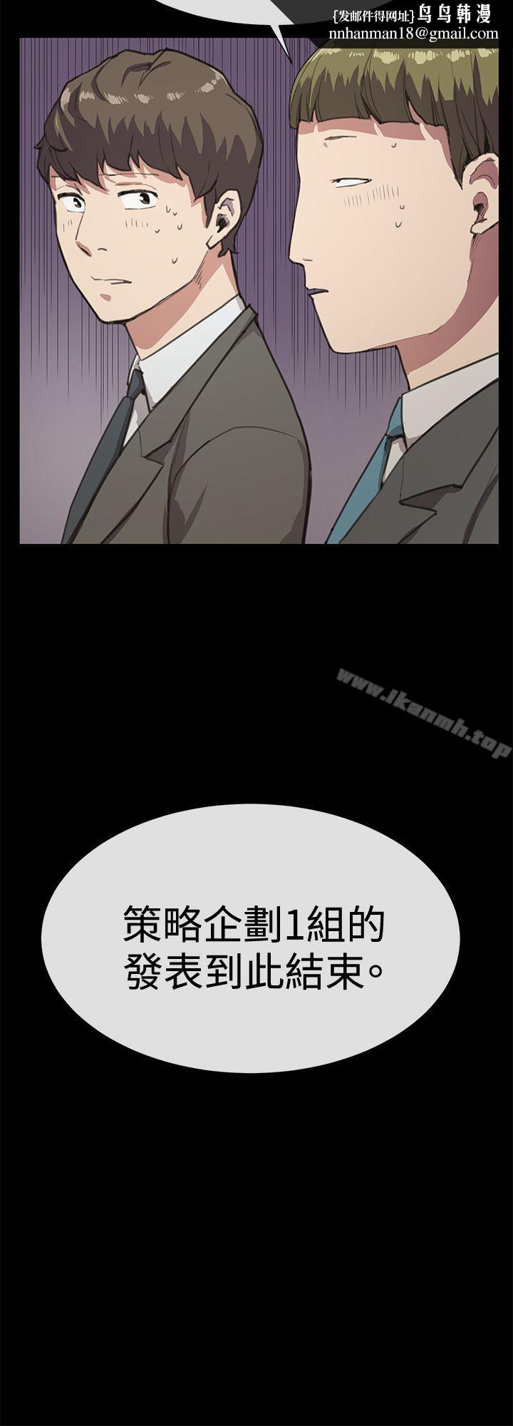 深夜便利店第16话