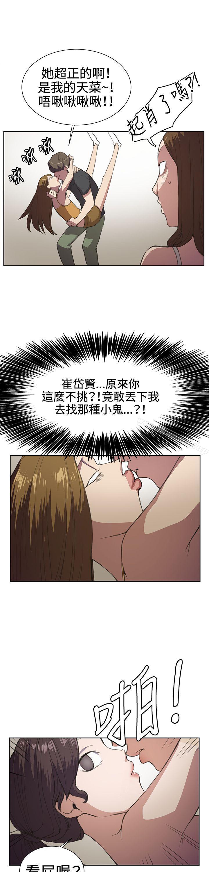 深夜便利店第17话