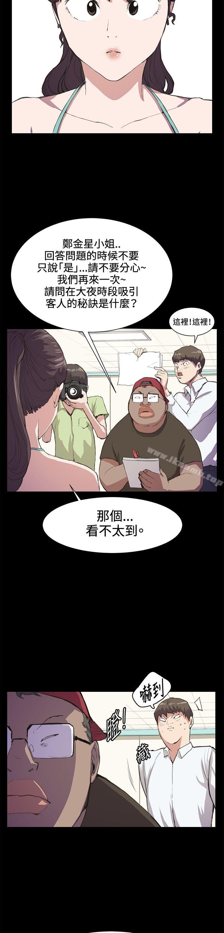 深夜便利店第17话