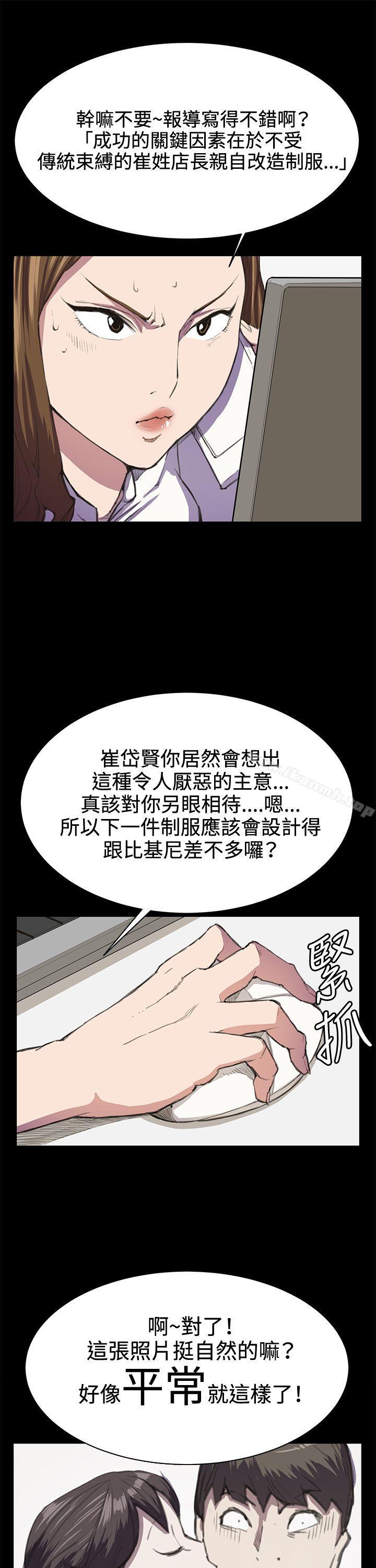 深夜便利店第18话