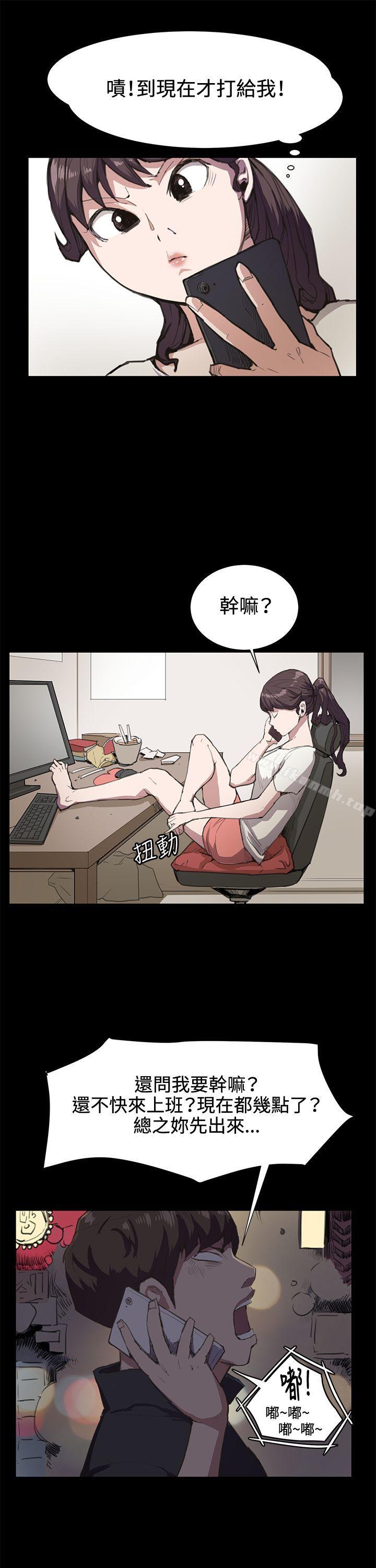 深夜便利店第18话