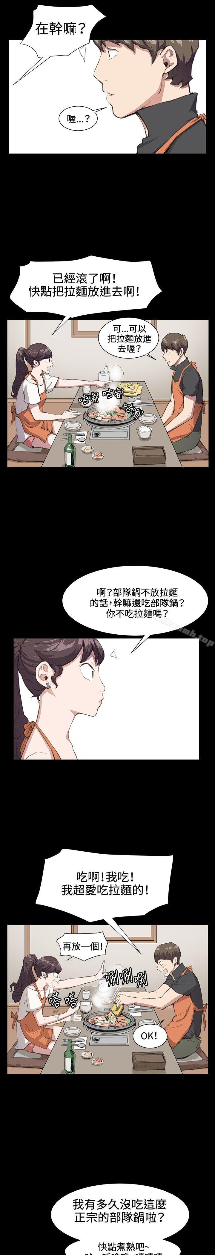 深夜便利店第19话