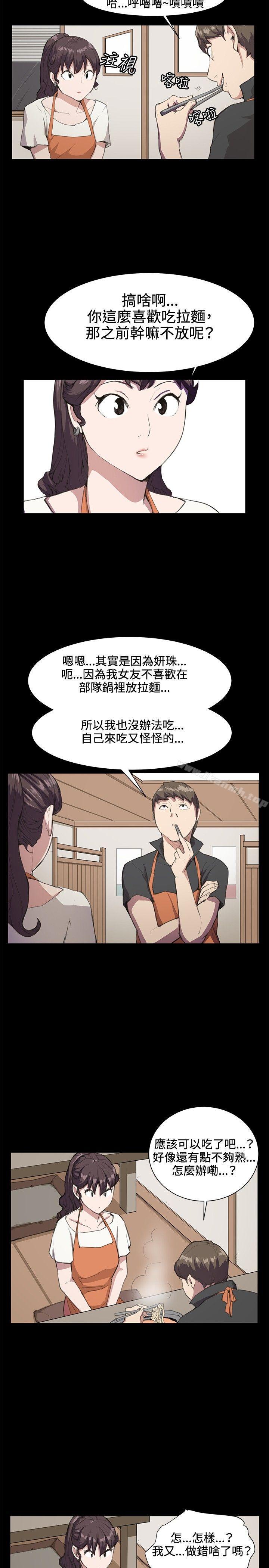深夜便利店第19话