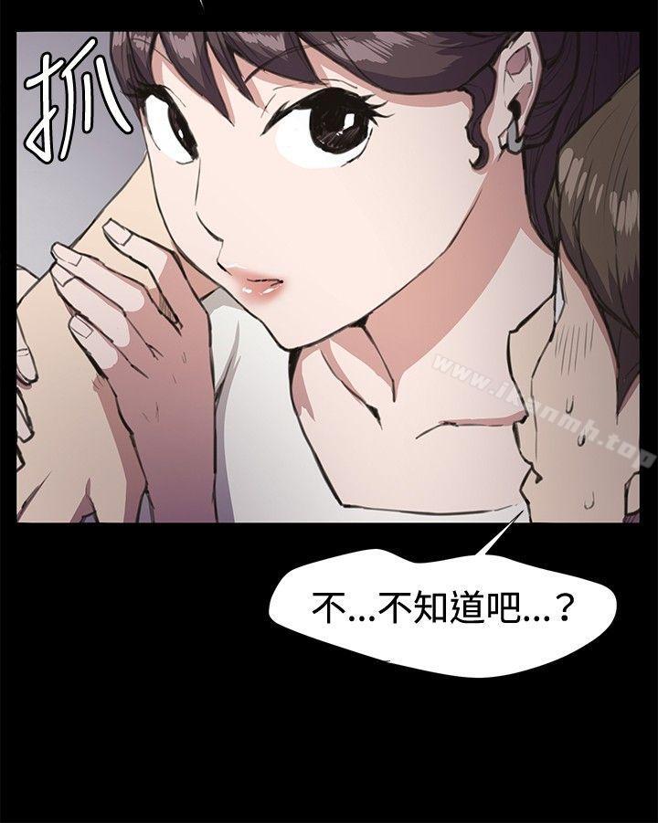 深夜便利店第19话