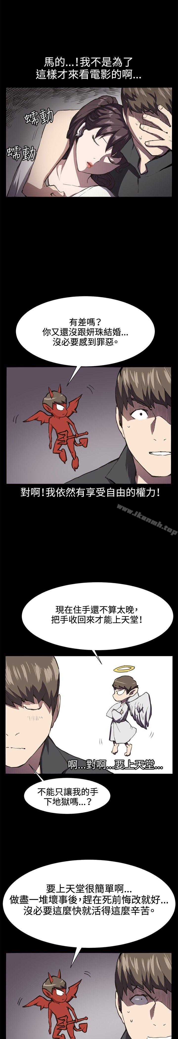 深夜便利店第20话