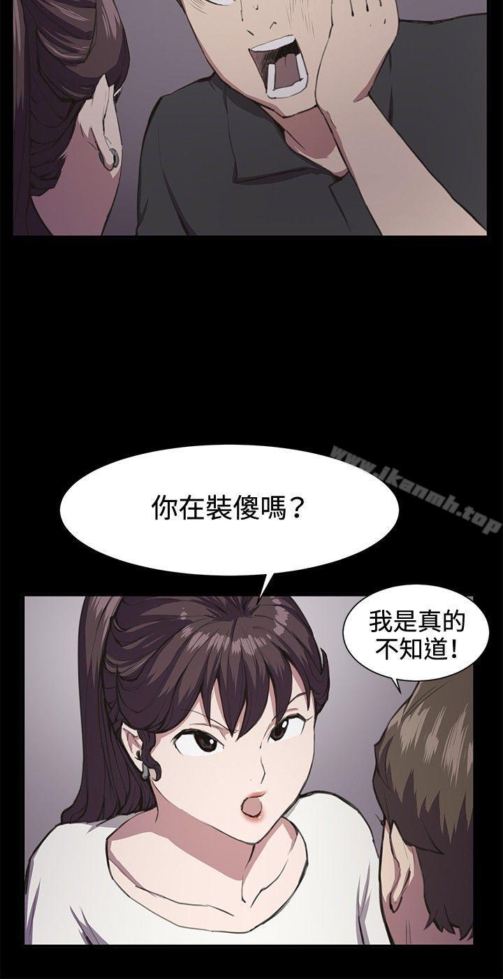 深夜便利店第20话