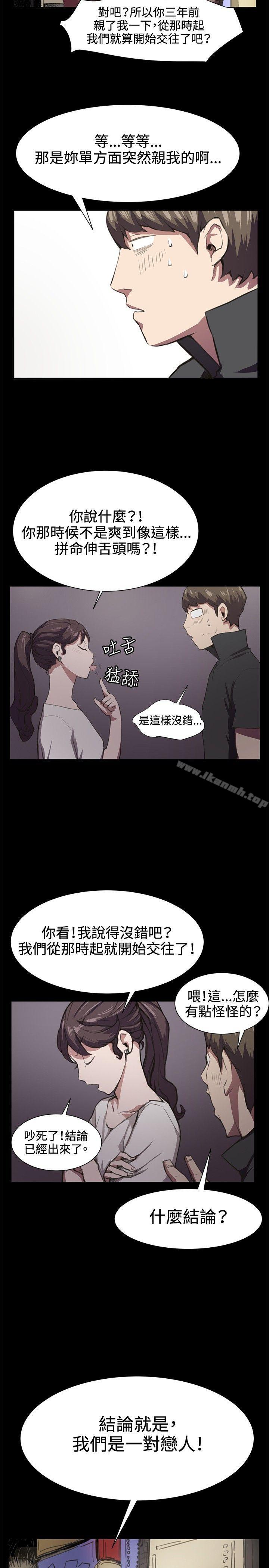 深夜便利店第20话
