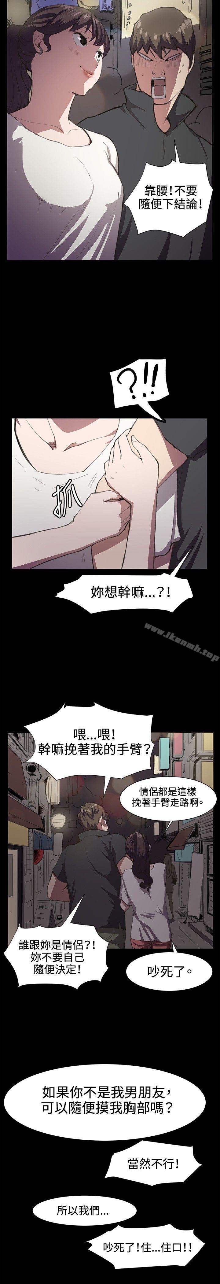 深夜便利店第20话