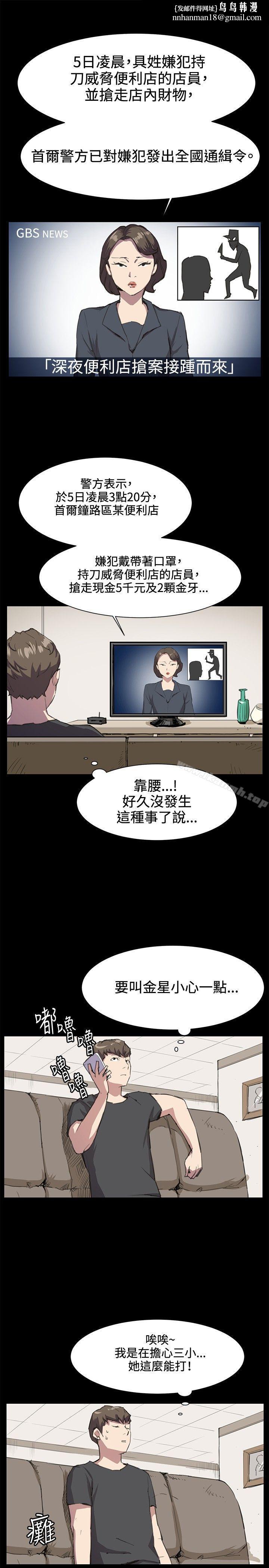 深夜便利店第21话