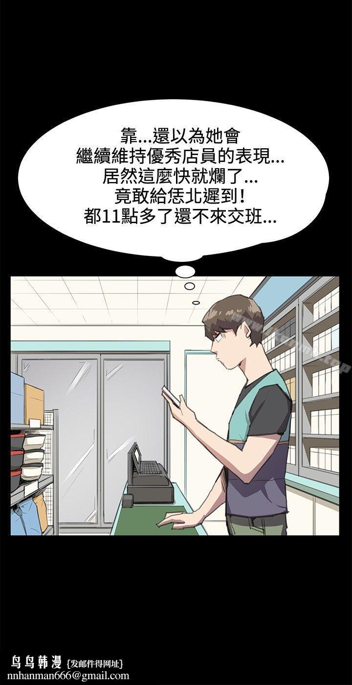 深夜便利店第21话