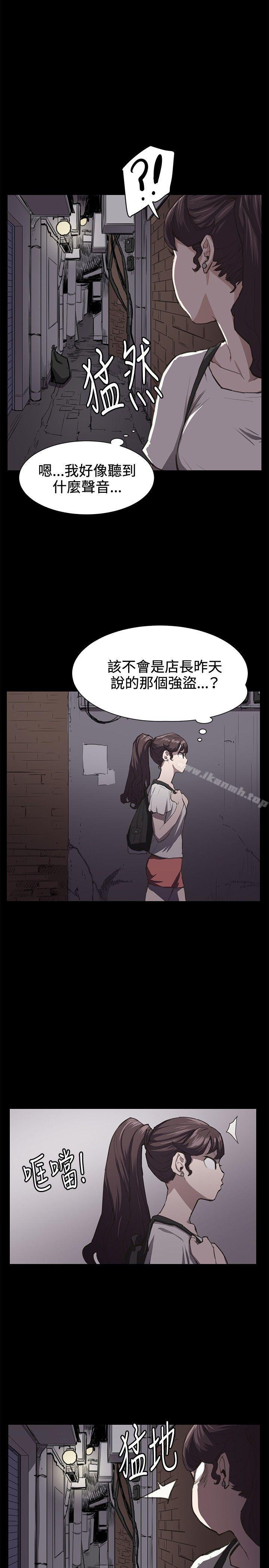 深夜便利店第21话