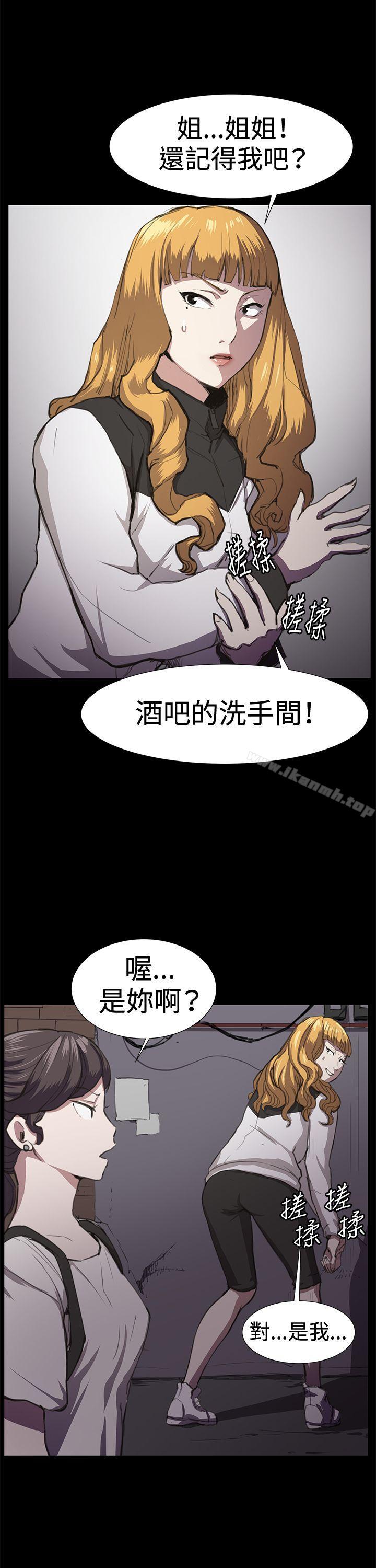 深夜便利店第22话