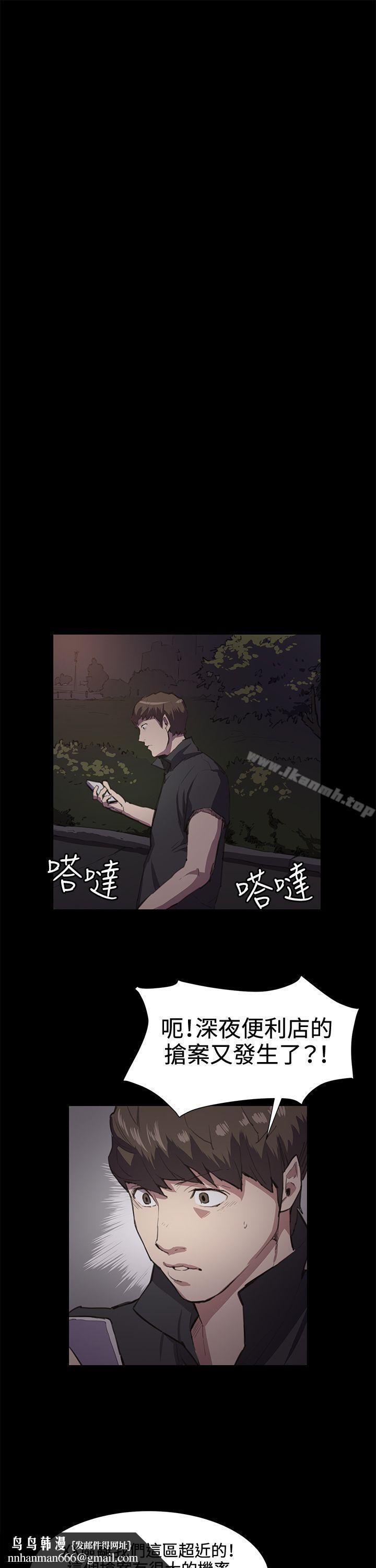 深夜便利店第22话