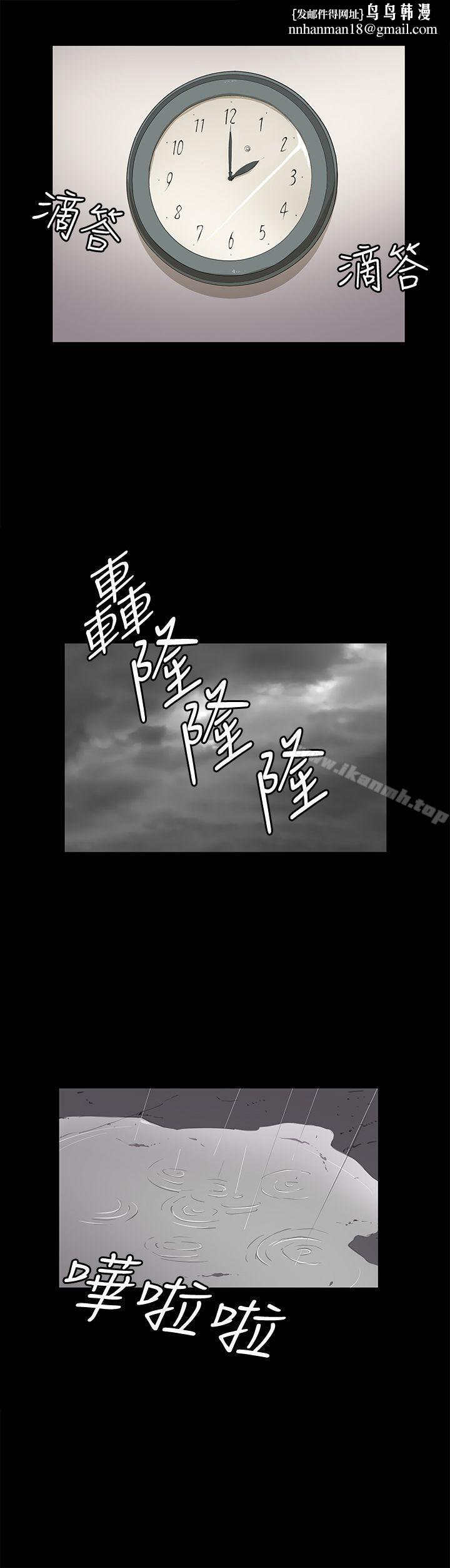 深夜便利店第23话