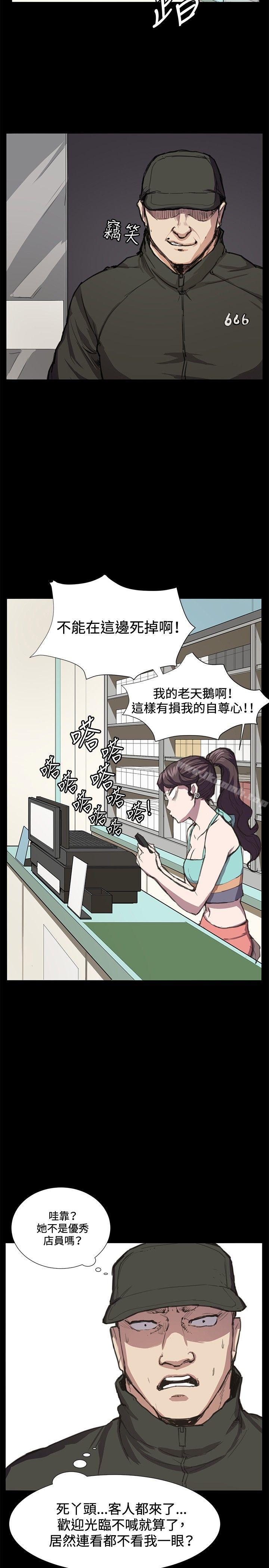 深夜便利店第23话