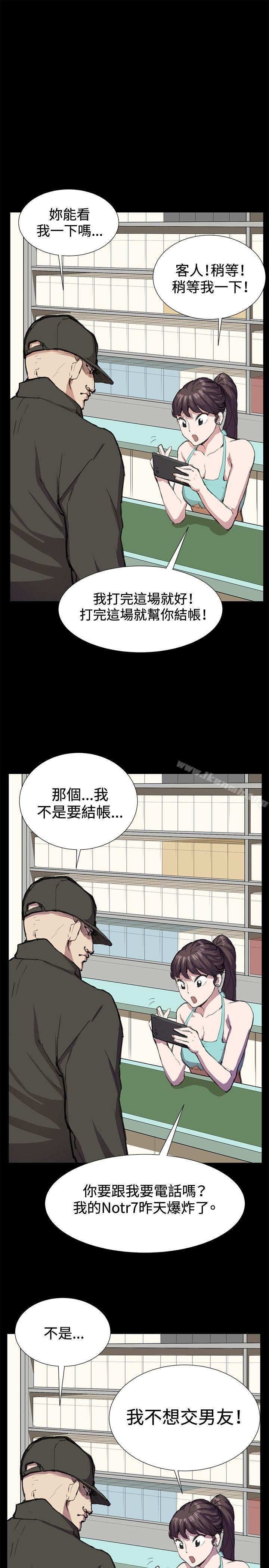 深夜便利店第23话