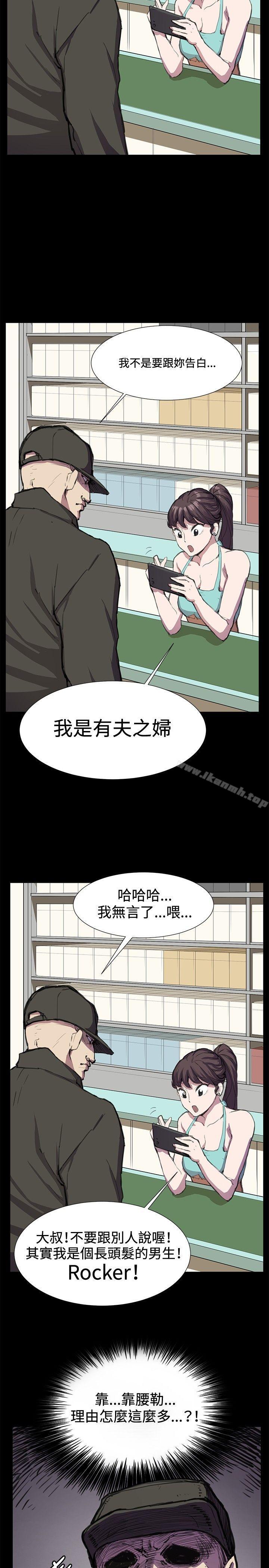 深夜便利店第23话