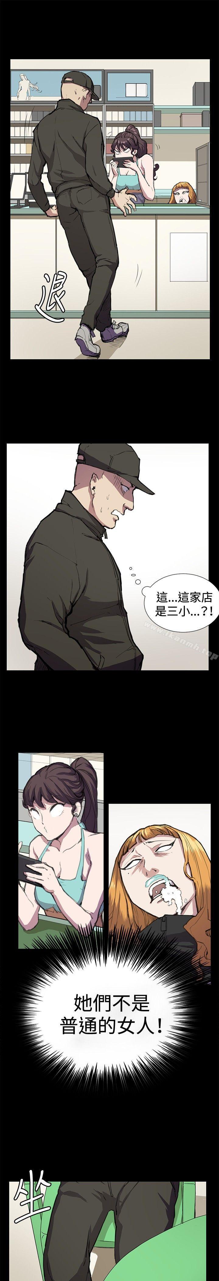 深夜便利店第23话
