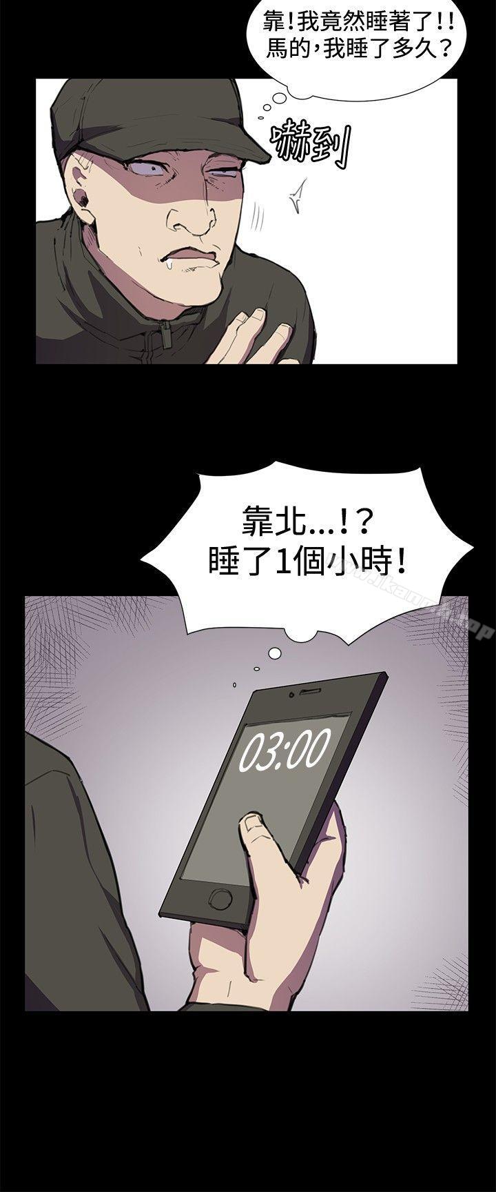 深夜便利店第23话
