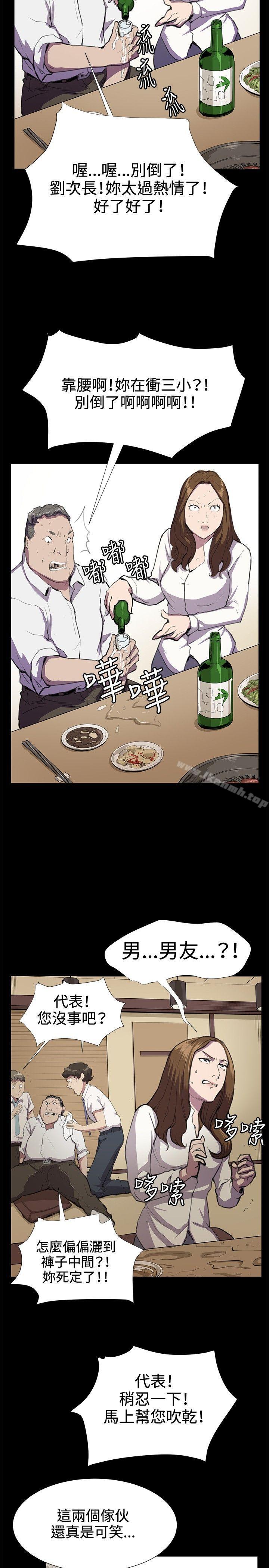 深夜便利店第24话