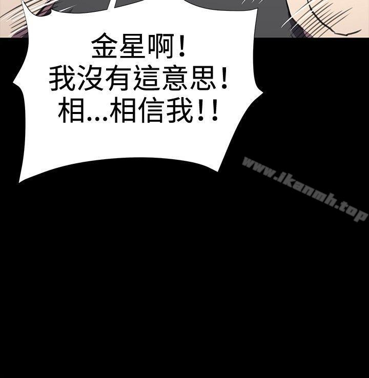 深夜便利店第24话