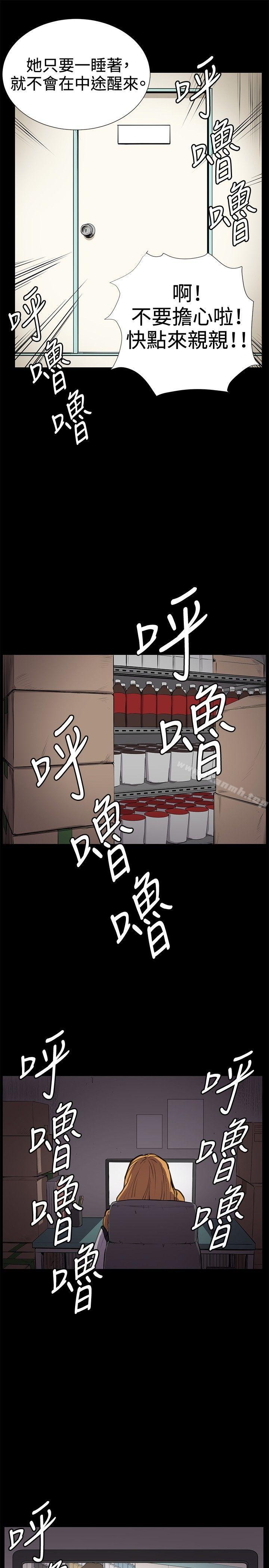 深夜便利店第25话