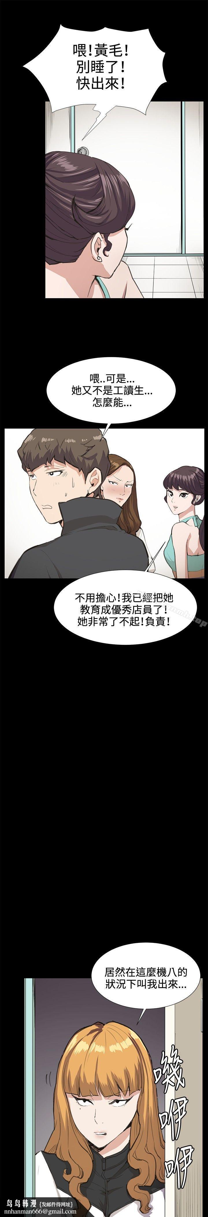 深夜便利店第26话