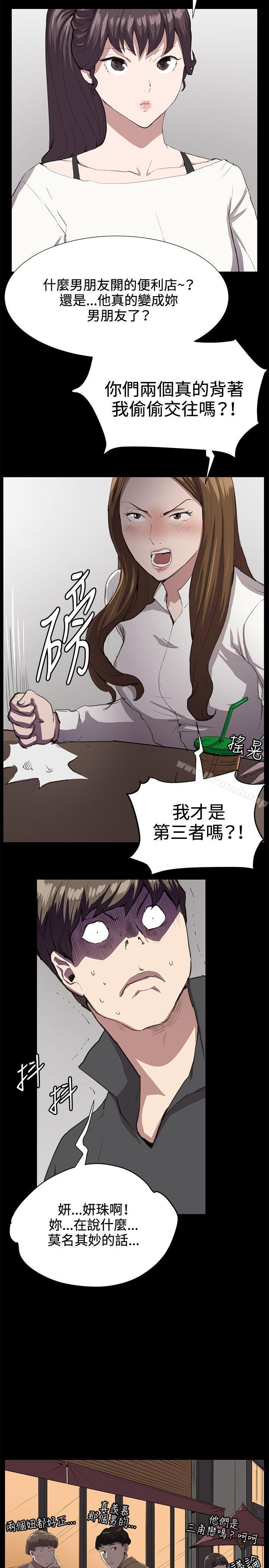 深夜便利店第26话