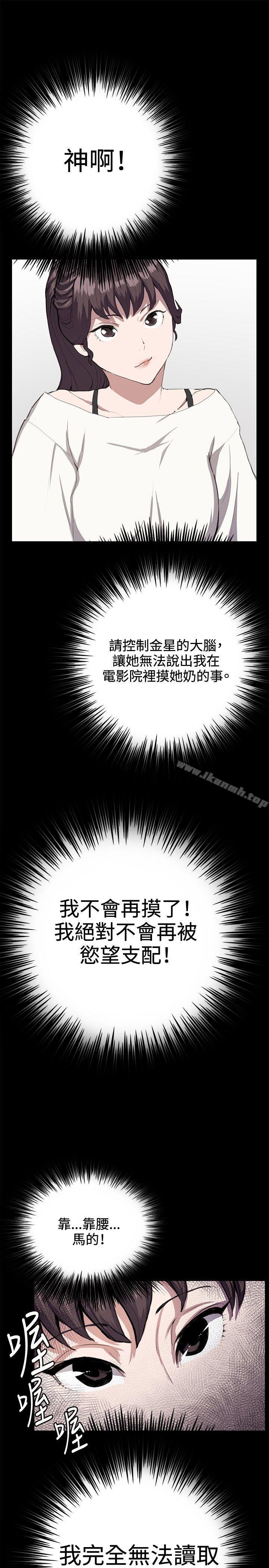 深夜便利店第27话
